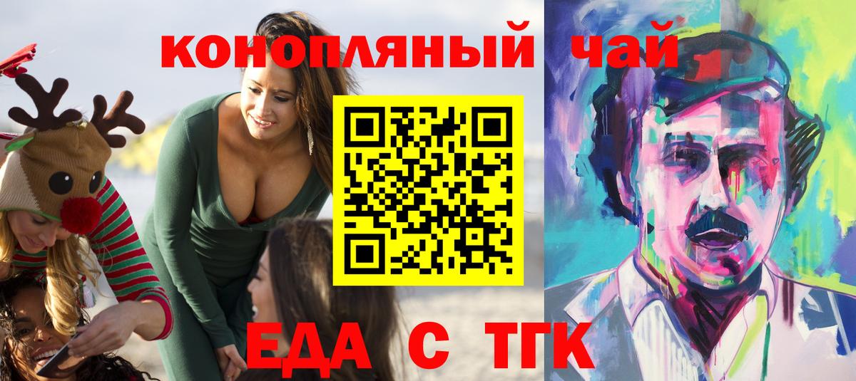 Cannafood марихуана  Вход с VPN  Костомукша 