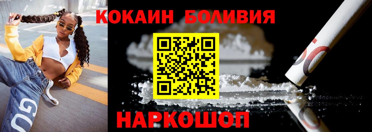COCAIN Эквадор Костомукша