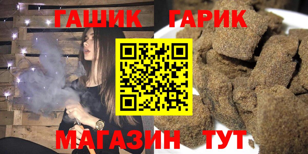 ГАШ VHQ  Гашиш  Вход с VPN  закладка  Гашиш убойный  Костомукша 