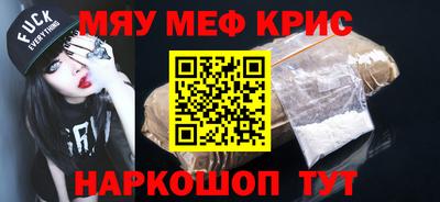 шишки Бугуруслан