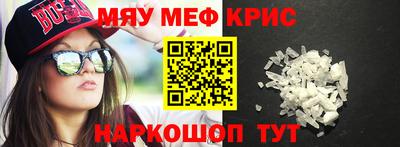бутират Бузулук