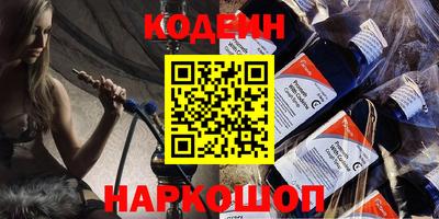 COCAINE Будённовск