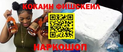 шишки Бугуруслан