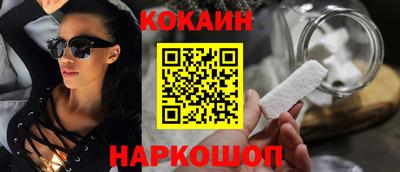 шишки Бугуруслан
