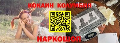 COCAINE Будённовск