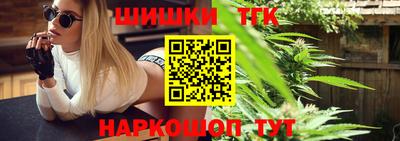 шишки Бугуруслан