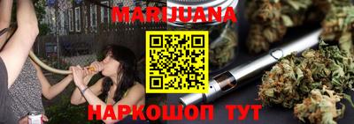 шишки Бугуруслан