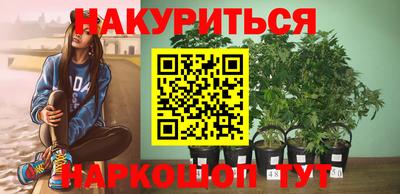 бутират Бузулук