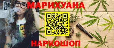 шишки Бугуруслан
