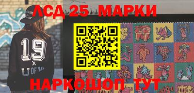 бутират Бузулук
