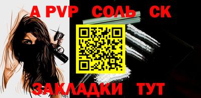 COCAINE Будённовск