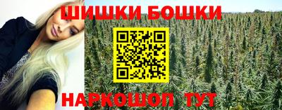 бутират Бузулук