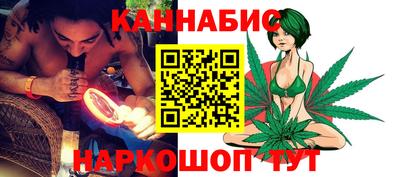 бутират Бузулук