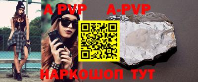 бутират Бузулук