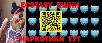 бутират Бузулук