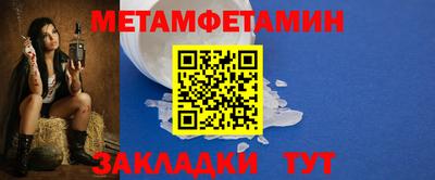 шишки Бугуруслан