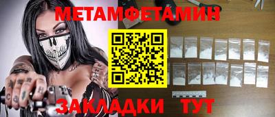 шишки Бугуруслан