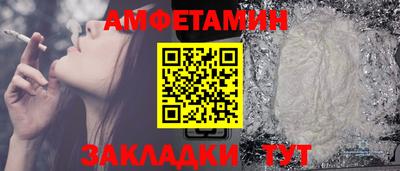 бутират Бузулук