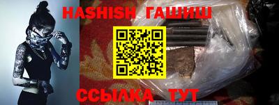 бутират Бузулук