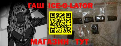 шишки Бугуруслан