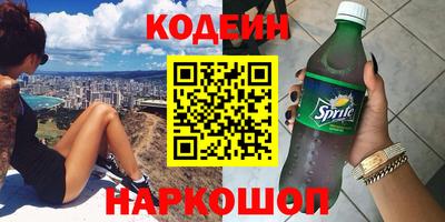бутират Бузулук