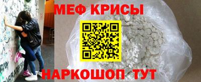 молекула духа Кимры