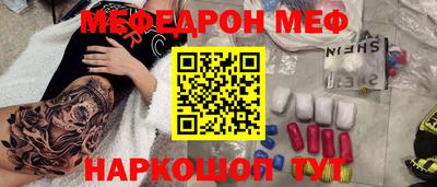 COCAINE Будённовск