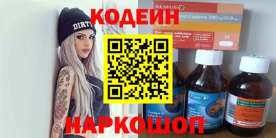 бутират Бузулук