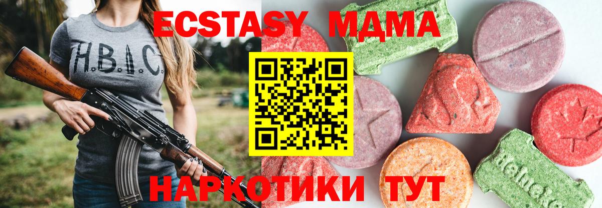 МДМА VHQ  Вход с VPN  MDMA VHQ  Костомукша 