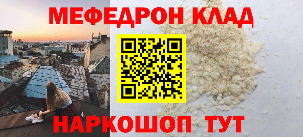 МЕФ  Вход с VPN  Костомукша  МЕФ  МЯУ-МЯУ 4 MMC 