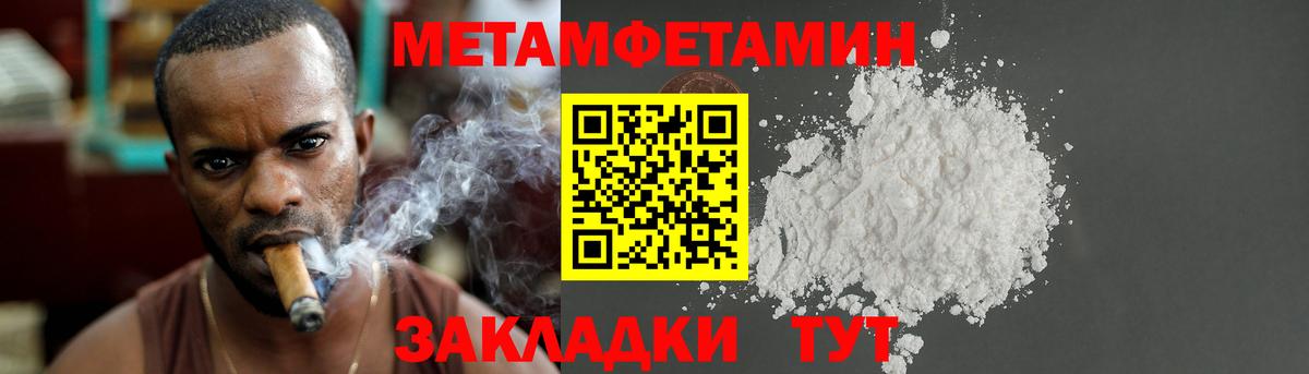 ГАШ  Вход с VPN  Метамфетамин  Меф кристаллы  Каннабис  Костомукша  Cocaine 