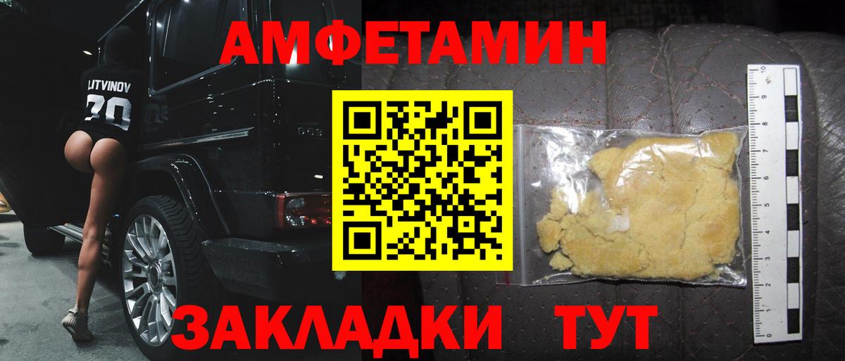 Костомукша  Первитин пудра  Вход с VPN 