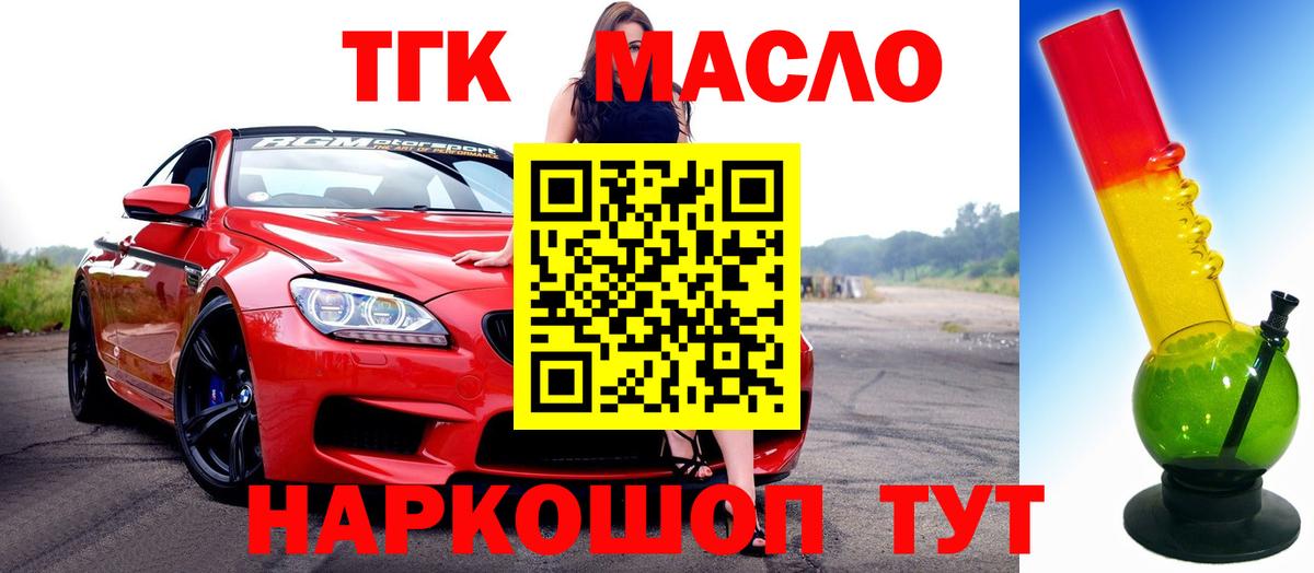 ТГК концентрат Костомукша