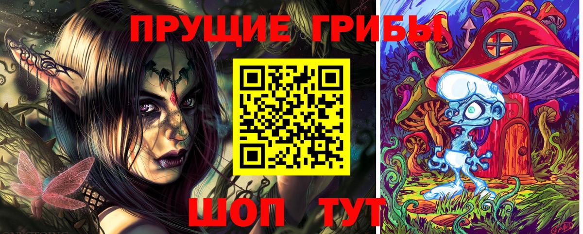 Костомукша  Галлюциногенные грибы Cubensis  Вход с VPN 