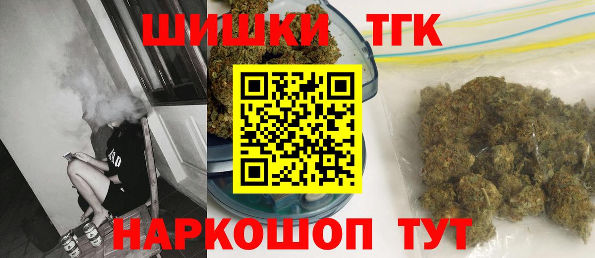 МАРИХУАНА Bruce Banner  МАРИХУАНА SATIVA & INDICA  Вход с VPN  Костомукша  Каннабис SATIVA & INDICA 