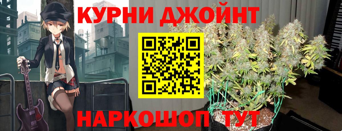 Шишки марихуана конопля Костомукша